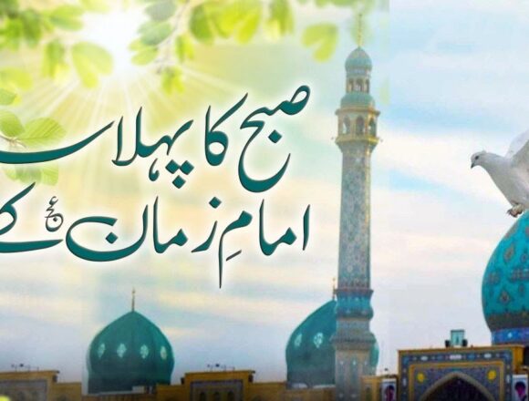 maxresdefault صلوات خاصه امام هادی علیه السلام
