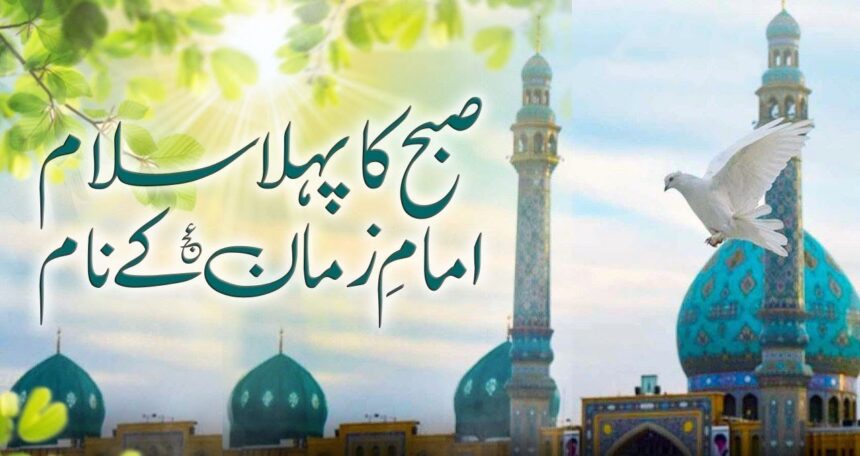 صلوات خاصه امام هادی علیه السلام