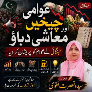 /europe-energy-crisis-changing-lifestyle آبنائے ہرمز سے یورپ تک: مہنگائی، توانائی بحران اور بدلتا ہوا یورپی طرزِ زندگی