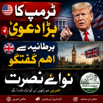 /trump-uk-prime-minister ٹرمپ کا دعویٰ: برطانیہ کے وزیرِ اعظم اینڈی برنہم سے اہم گفتگو، تجارت، دفاع اور آبنائے ہرمز پر تبادلۂ خیال