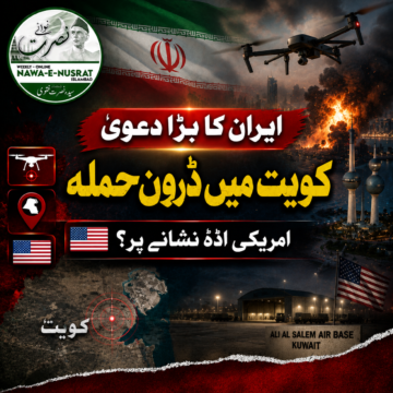 cnn-us-saudi ایران کا کویت میں امریکی فوجی اڈے پر ڈرون حملے کا دعویٰ، آزادانہ تصدیق تاحال سامنے نہ آ سکی