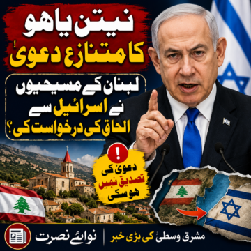 netanyahu-controversial نیتن یاہو کا متنازعٰ دعویٰ