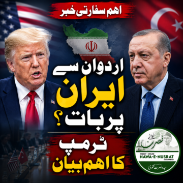 ٹرمپ: اردوان سے ملاقات میں ایران اور عسکری تعلقات پر بھی بات ہو سکتی ہے