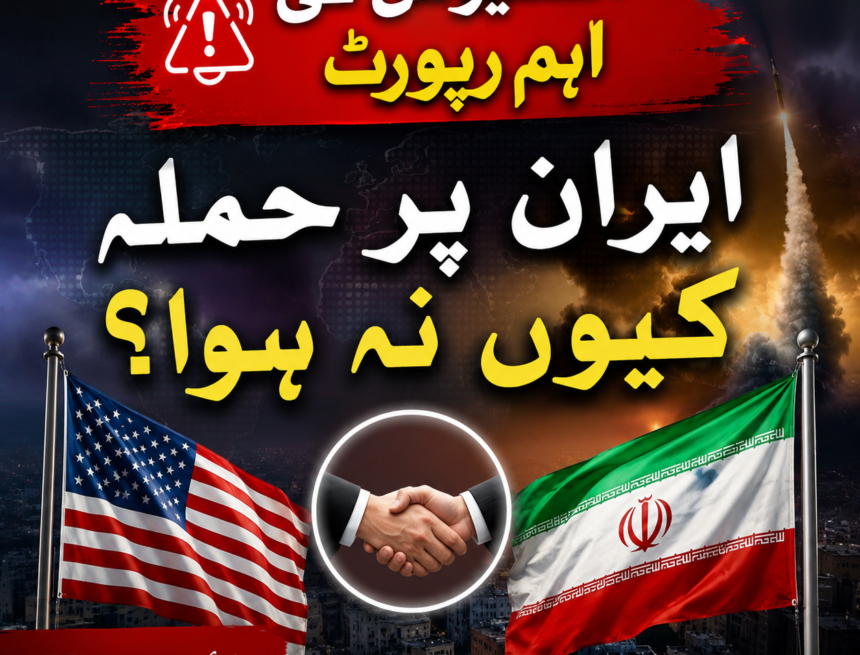 BreakingNews آکسیوس: ایران پر نئے امریکی حملے نہ ہونے کی وجہ سفارتی کوششیں قرار