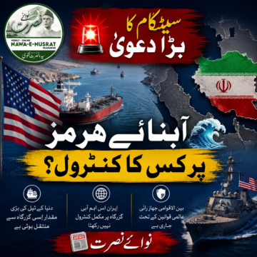 centcom-claims-strait سینٹکام کا دعویٰ: آبنائے ہرمز ایران کے مکمل کنٹرول میں نہیں