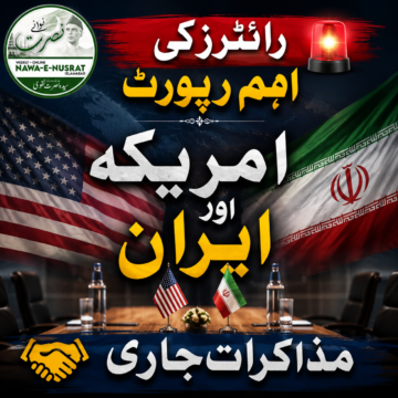 US Iran Talks رائٹرز: امریکہ ایران کے ساتھ حل تلاش کرنے کے لیے پُرعزم، تکنیکی مذاکرات جاری