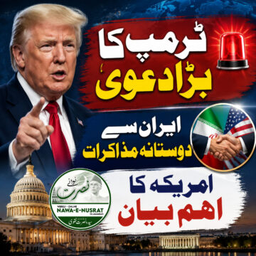 trump-claims ٹرمپ کا دعویٰ: ایران کے ساتھ دوستانہ ماحول میں مذاکرات جاری ہیں